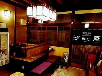 Miyajima Machiya Hotel Shiomachi-An 廿日市市 エクステリア 写真