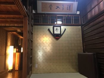 Miyajima Machiya Hotel Shiomachi-An 廿日市市 エクステリア 写真